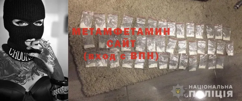 Метамфетамин Methamphetamine Петропавловск-Камчатский